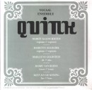 Quink demo CD cover